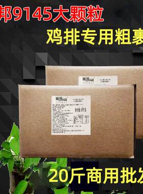 诚邦裹粉9145大颗粒裹粉10kg炸鸡裹粉粗粉鸡排粉商用批'发鸡排粉