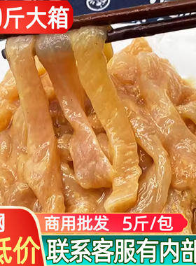 无骨鸡柳条商用批发半成品肉条