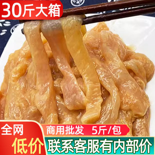 未裹粉无骨鸡柳商用批发半成品调理腌制好的鸡柳肉条30斤油炸小吃