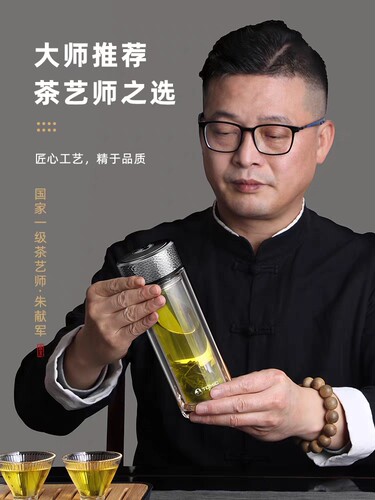 tomic泡茶杯茶水分离双层玻璃杯男锤纹杯子高档便携水杯隔热茶杯