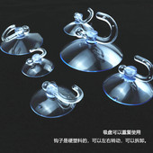 挂钩吸盘透明挂钩吸盘 挂勾墙壁强力挂钩有钩 多功能带钩玻璃吸盘