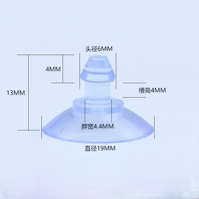 透明隔挡板小吸盘强力包邮尖头吸盘蘑菇头桌面玻璃固定吸盘