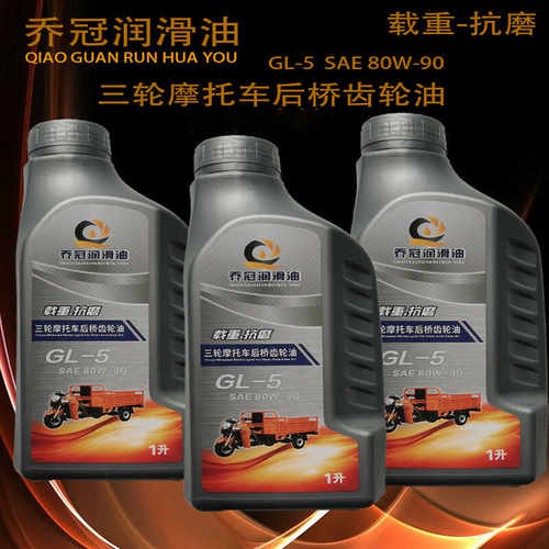 三轮摩托车变速箱后桥牙包