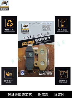 适用阿普利亚刹车片SRMAX300 250 APR300T-V前后碟刹片刹车皮