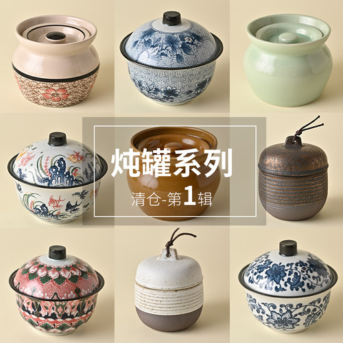 陶迷青花瓦罐炖盅煨汤隔水炖煲汤