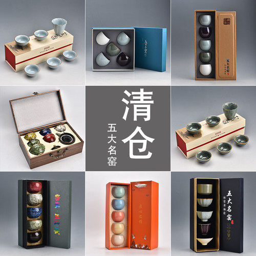 陶迷五大名窑茶杯陶瓷主人杯