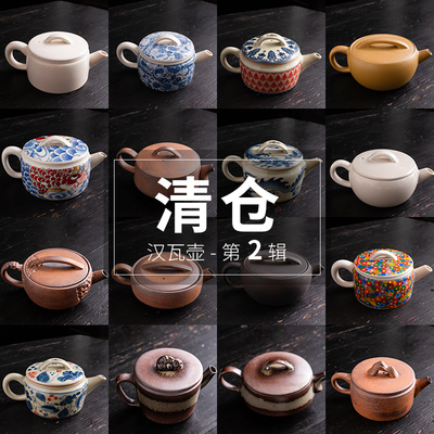 陶迷手工汉瓦壶大口茶壶