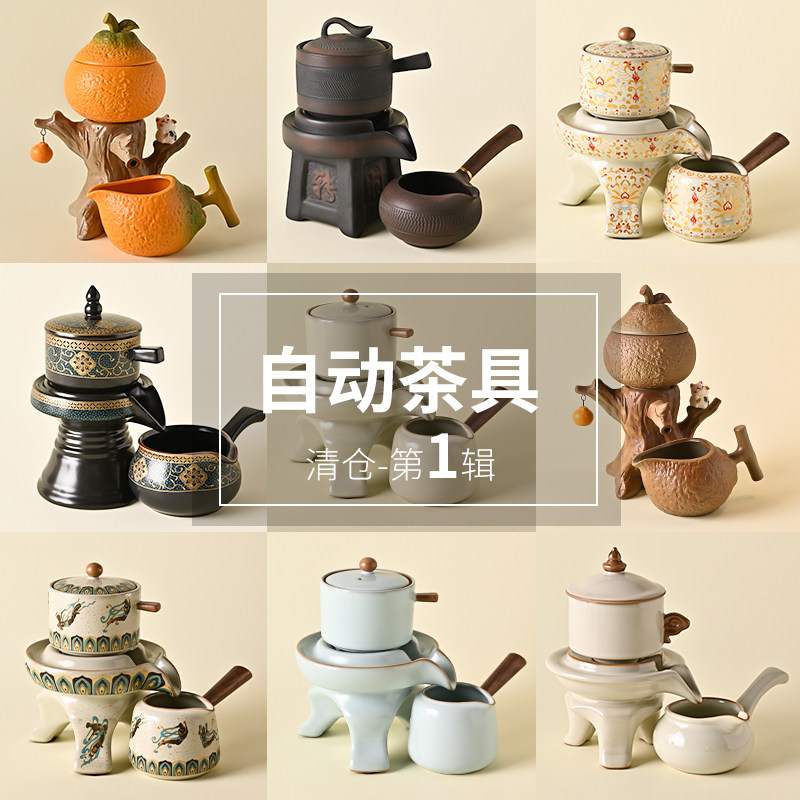 陶迷懒人自动茶具套组黄汝窑陶瓷旋转出水泡茶壶公杯家用功夫茶具