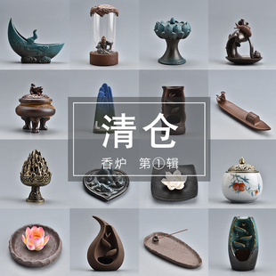 倒流香摆件家用禅意香熏炉创意檀香沉香茶道安神线香佛具香炉用品