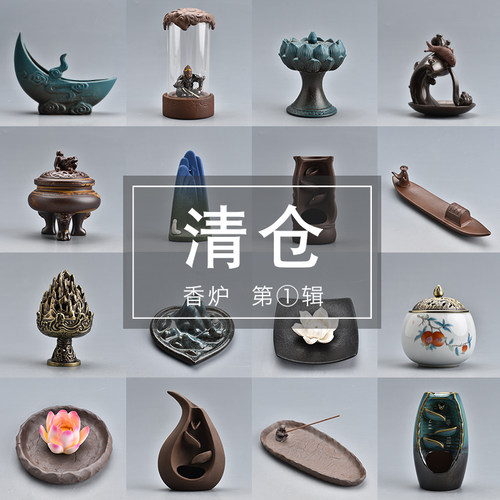 陶迷香薰炉倒流香摆件家用