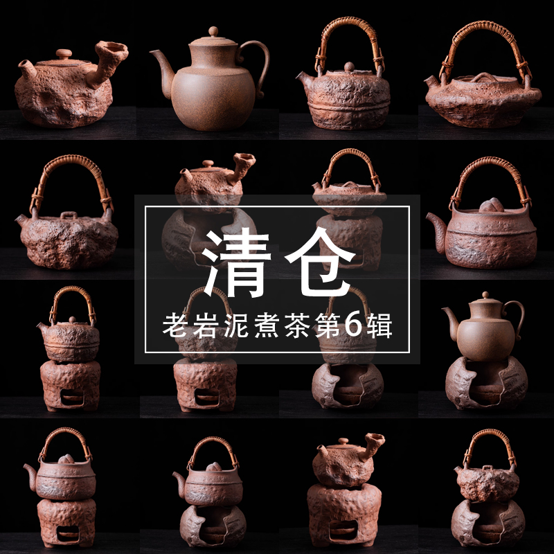 陶迷藤编提梁壶粗陶炭炉围炉煮茶套装复古陶瓷烧水壶明火碳烧茶具