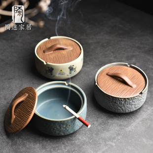 陶迷带盖烟灰缸大号防飞灰烟缸桌面收纳复古陶瓷家用办公潮流烟缸