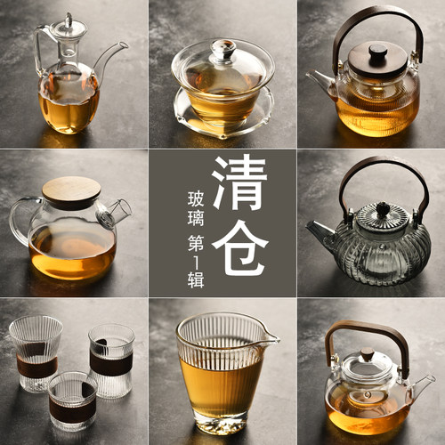 陶迷清仓玻璃茶具煮水壶
