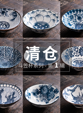 陶迷青花瓷茶杯子陶瓷手绘功夫茶具茶盏品茗杯斗笠杯小主人杯单杯