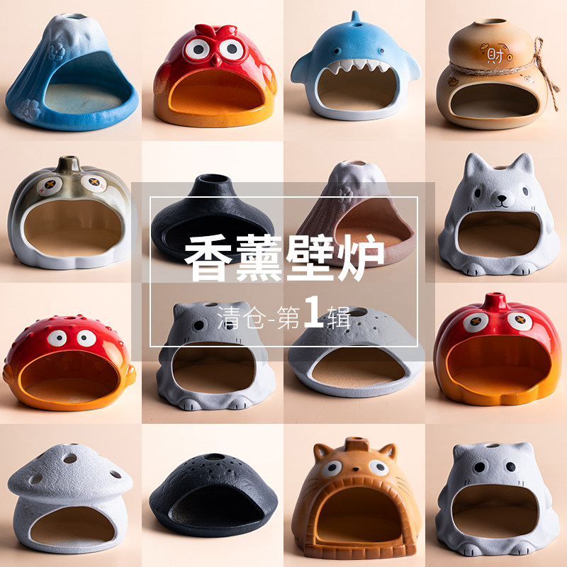 陶迷小壁炉熏香炉秘鲁圣木圣草雪松白鼠尾草仗燃烧炉陶瓷桌面摆件,餐饮具,茶道/香炉,淘宝优惠券,粉丝福利购,淘宝优惠卷