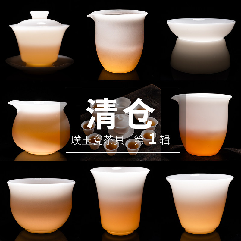 陶迷璞玉瓷茶具冰种白瓷盖碗高档家用茶壶套装主人杯礼盒商务办公