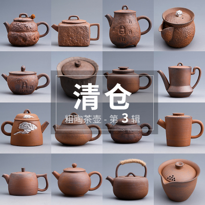 陶迷粗陶侘寂风茶壶可养老岩泥
