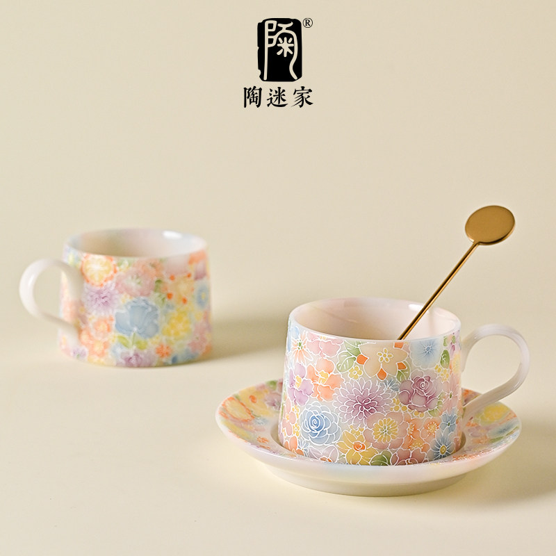 陶迷璞玉瓷万花咖啡杯三件套高颜值精致陶瓷马克杯带勺子家用水杯