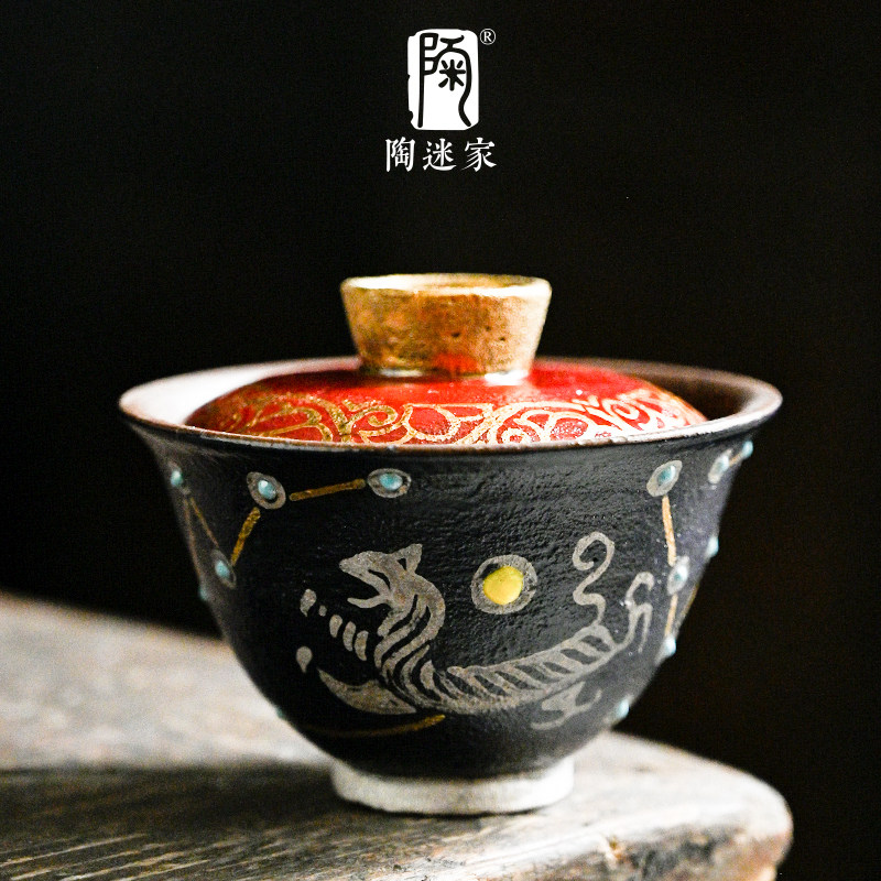 北斗七星盖碗大师手绘鎏金二才碗