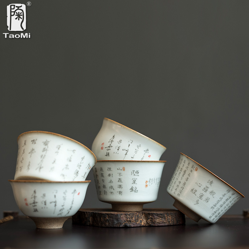 陶迷茶杯汝窑开片可养大容量