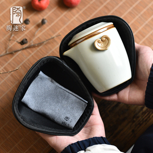 陶迷汝窑快客杯便携户外旅行茶具一壶三杯带礼盒开片可养功夫茶具