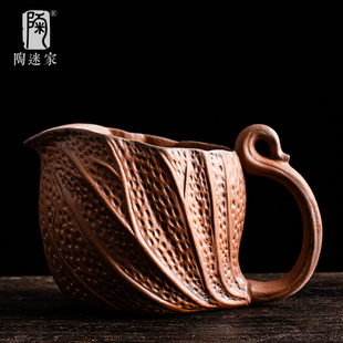 陶瓷家用杯 陶迷创意荷叶公道杯粗陶禅意功夫茶具分茶器老岩泥中式