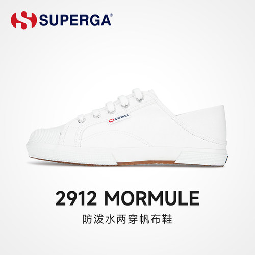 SUPERGA防泼水小白鞋一脚