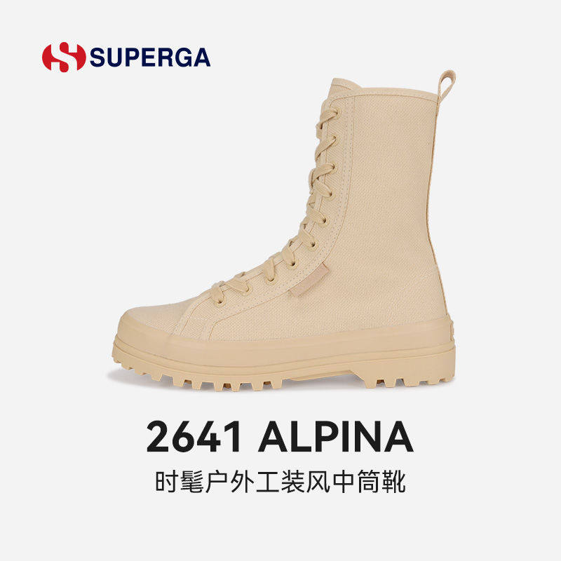 SUPERGA高帮帆布鞋增高时尚女鞋车轮底瘦瘦靴2641马丁靴女厚底