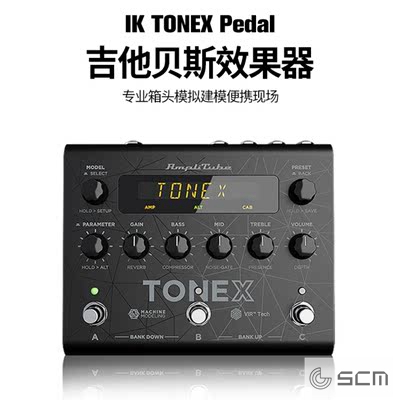 IK TONEX Pedal Capture吉他贝司效果器专业箱头模拟建模便携现场