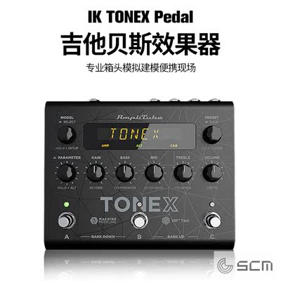 IK TONEX Pedal Capture吉他贝司效果器专业箱头模拟建模便携现场