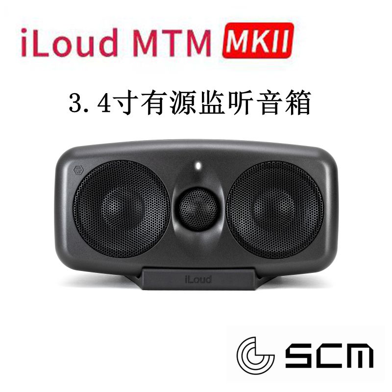 IK iLoud MTM MKII二代监听音箱3.4寸蓝牙有源电脑桌面音响