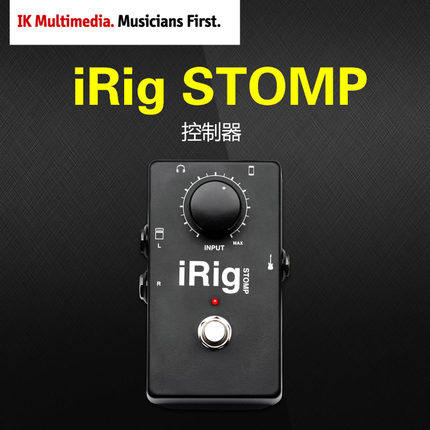 IK Multimedia iRig STOMP 吉他单块效果器软件控制器吉他转接口