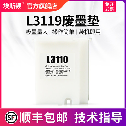 上机即用【吸墨量大】当天发货