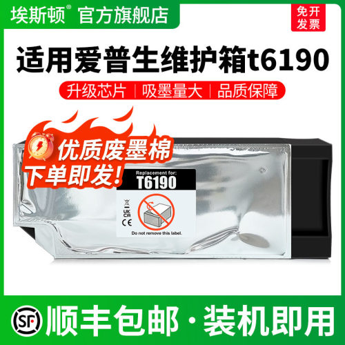 t6190维护箱【装机即用】