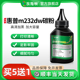 碳粉盒加粉专用 M233sdw M233sdn激光打印机w1370a硒鼓墨粉墨盒碳粉通用非原装 适用hp惠普m232dw碳粉M233dwc