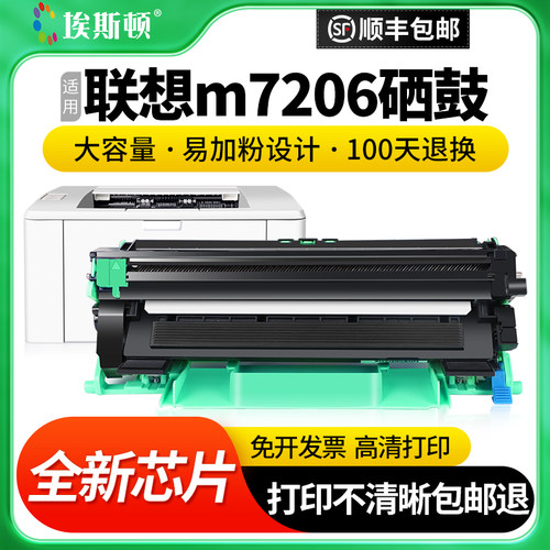 上机即用【可加粉】当天发货