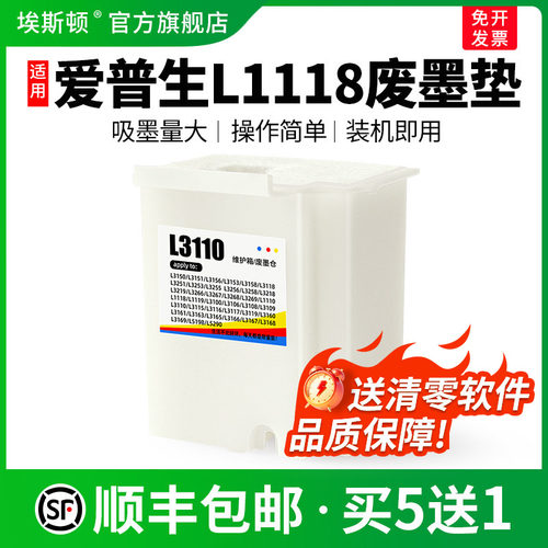 上机即用【吸墨量大】当天发货