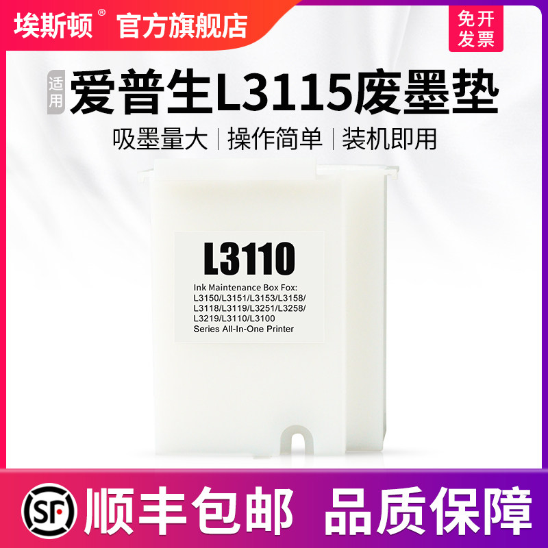 上机即用【吸墨量大】当天发货