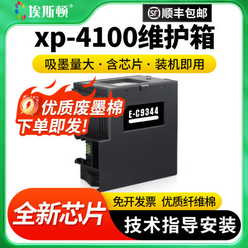 级芯片【吸墨量大】当天发货