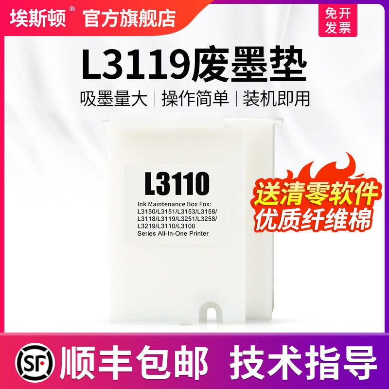 上机即用【吸墨量大】当天发货