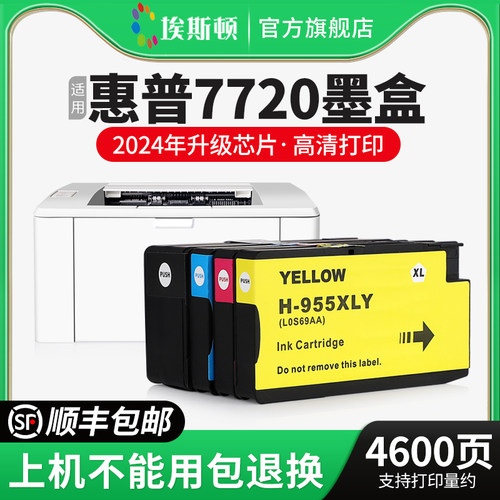打印清晰【升级芯片】当天发货