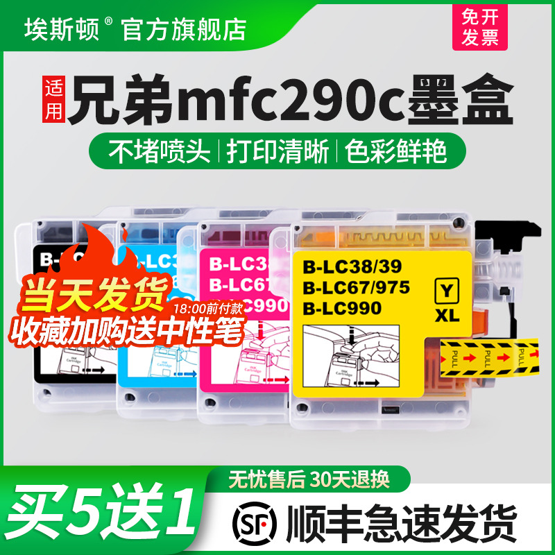 打印清晰/色彩鲜艳/不堵喷头