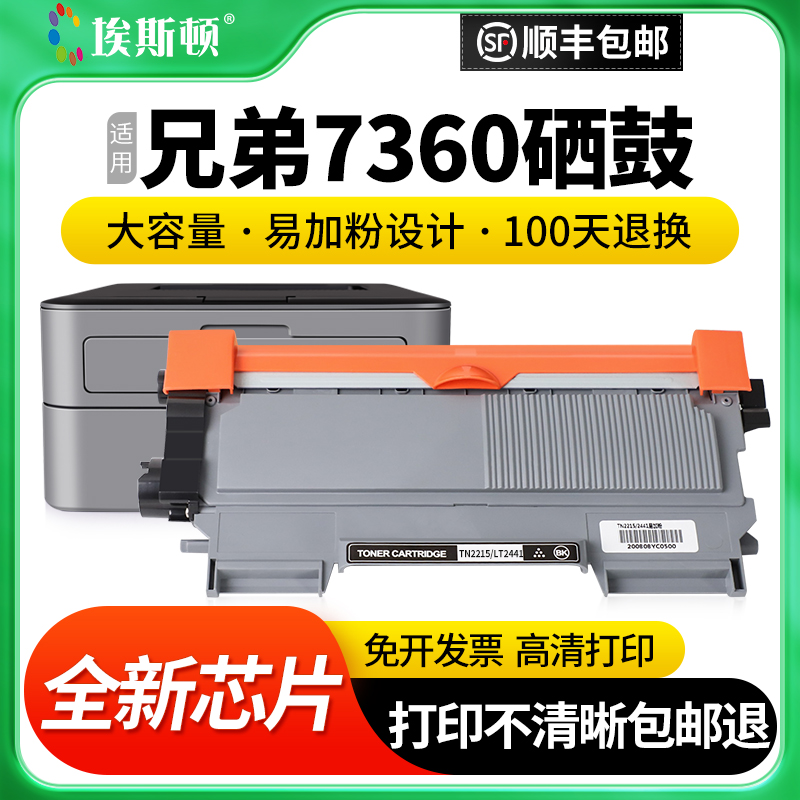 上机即用【可加粉】当天发货