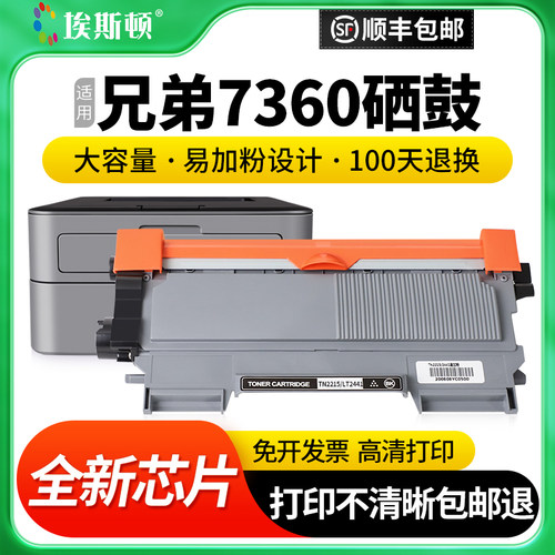 上机即用【可加粉】当天发货