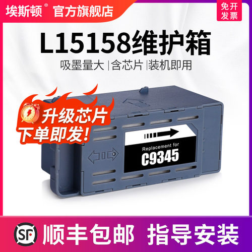 升级芯片【吸墨量大】当天发货