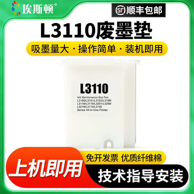 上机即用【吸墨量大】当天发货