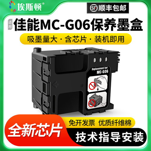 升级芯片【吸墨量大】当天发货