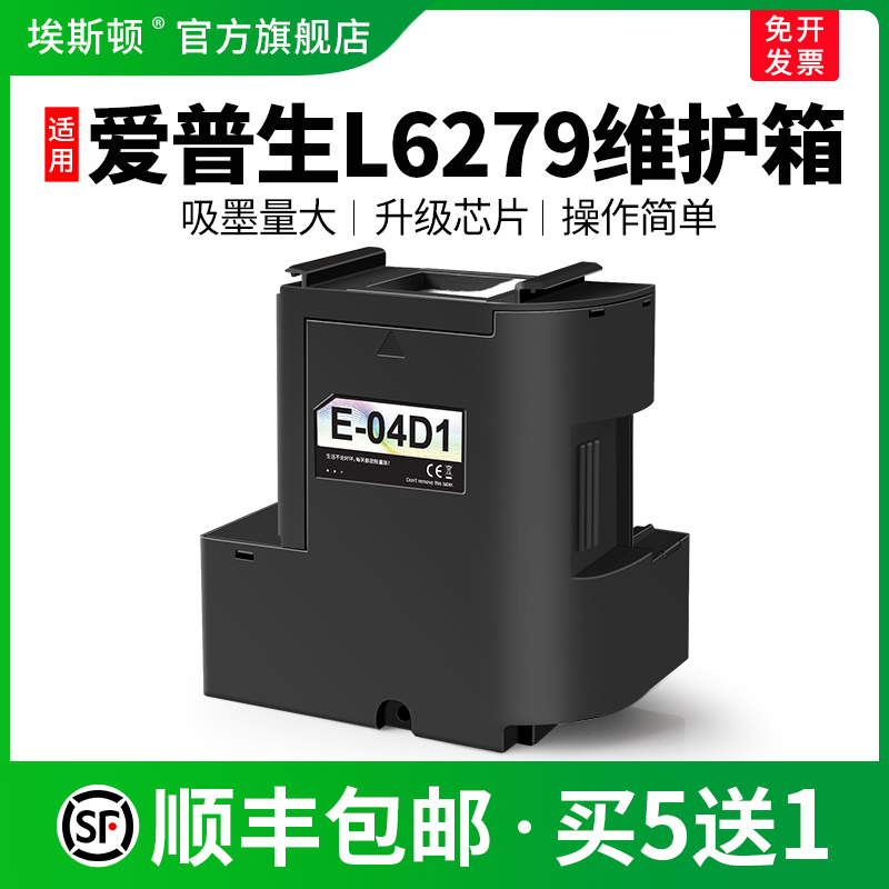 级芯片【吸墨量大】当天发货