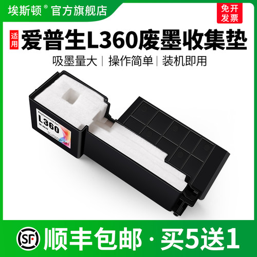 上机即用【吸墨量大】当天发货