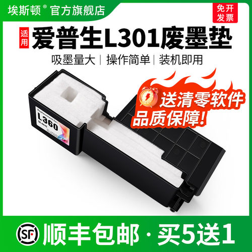 上机即用【吸墨量大】当天发货